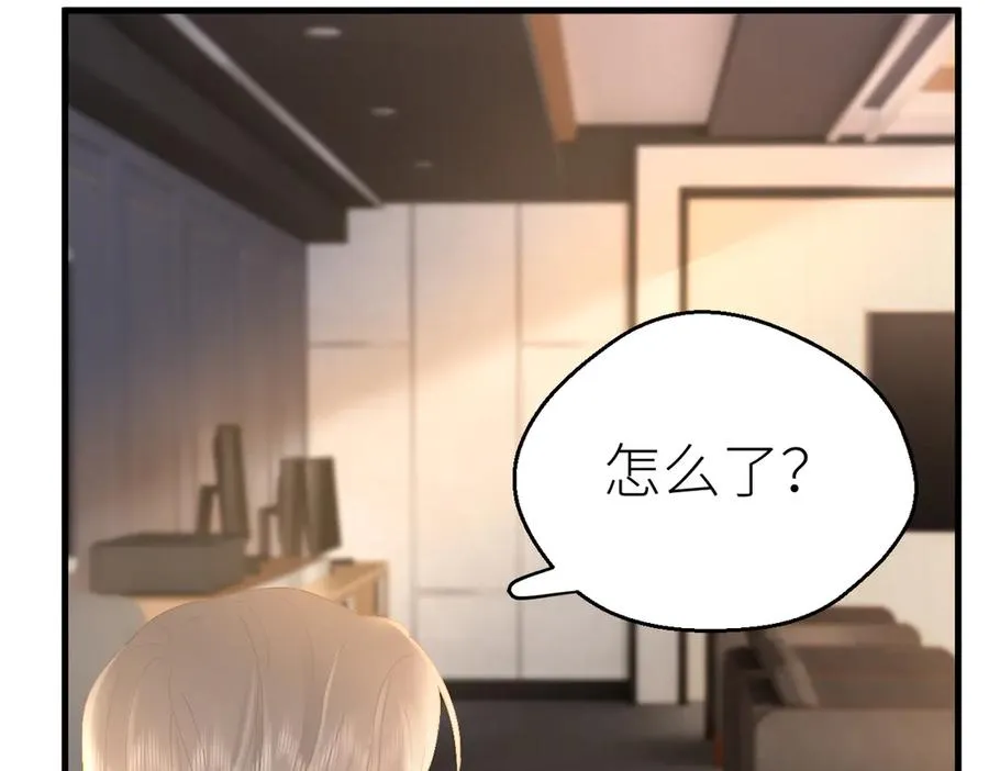 第77话 偶遇 第41页