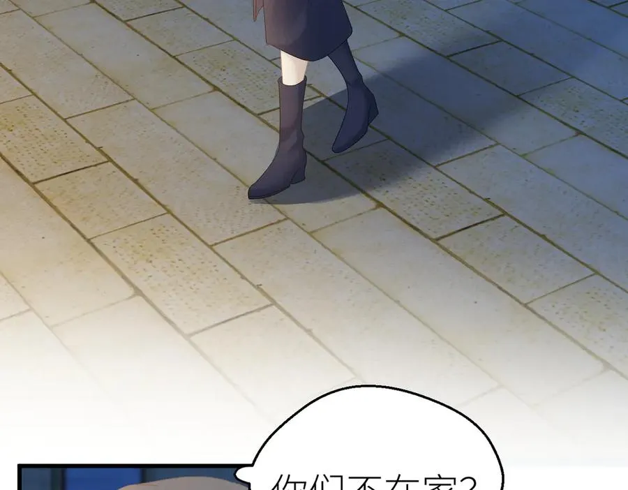 第77话 偶遇 第53页