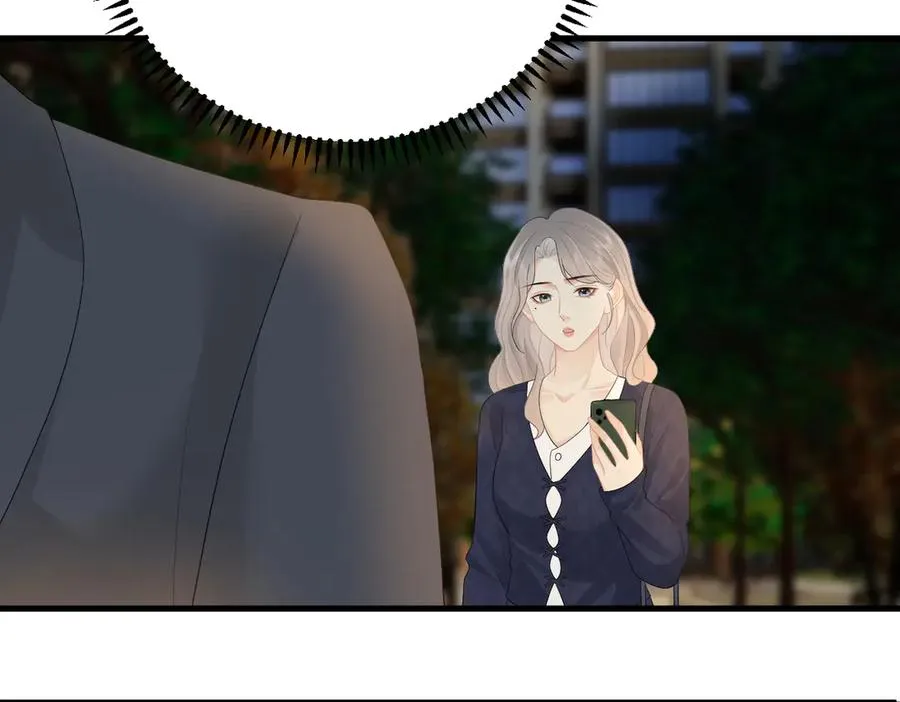 第77话 偶遇 第56页