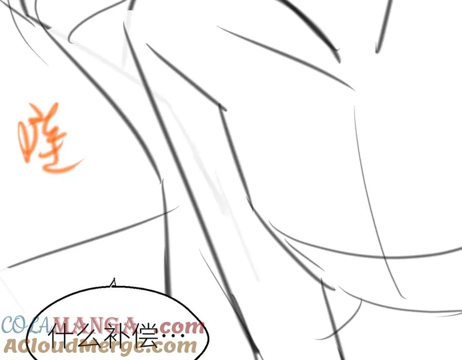 第77话 偶遇 第70页