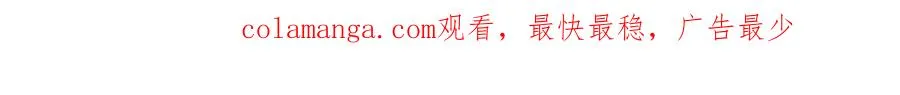 第77话 偶遇 第72页