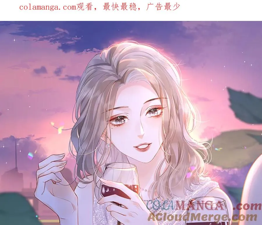 第78话 不信任的补偿 第1页