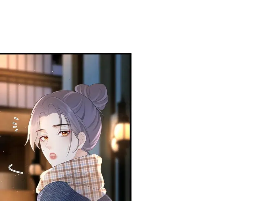 第78话 不信任的补偿 第5页