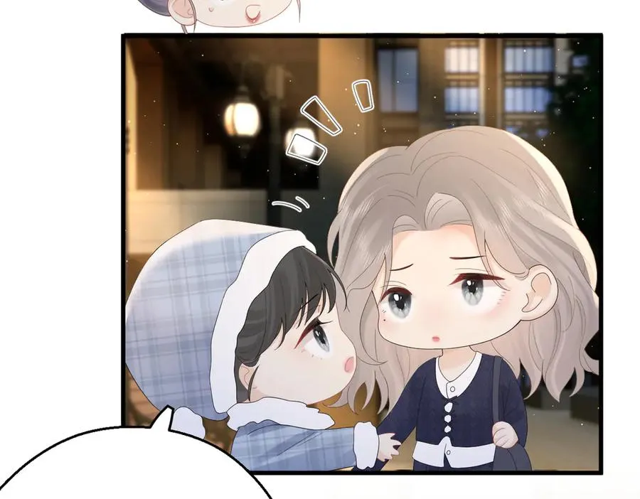 第78话 不信任的补偿 第23页