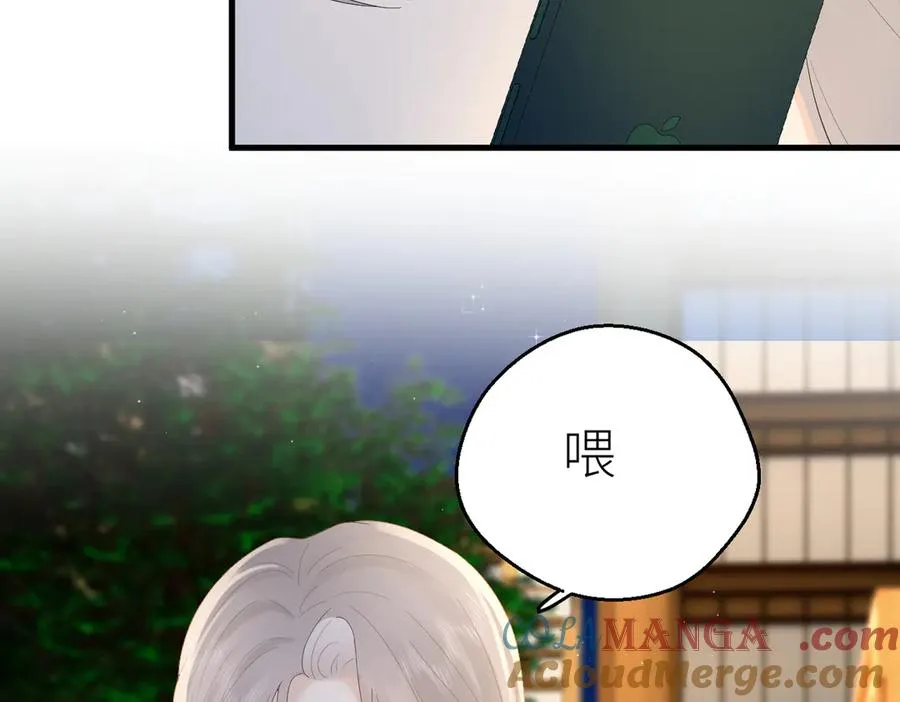 第78话 不信任的补偿 第31页