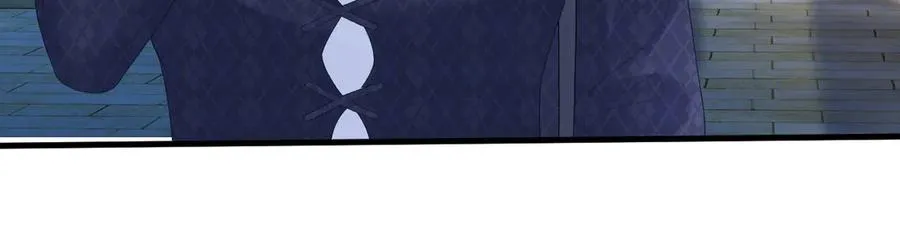 第78话 不信任的补偿 第33页