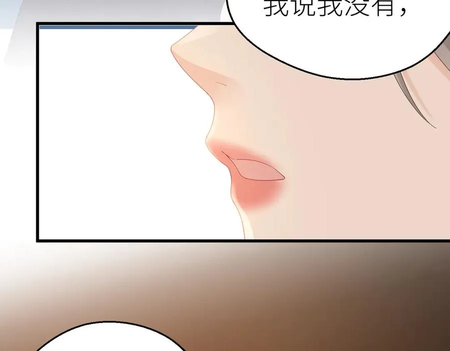 第78话 不信任的补偿 第51页