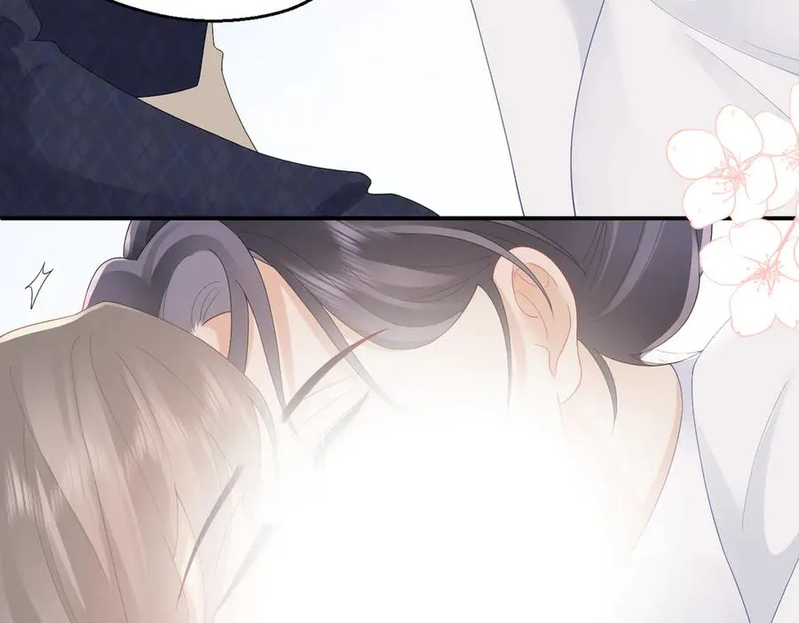 第78话 不信任的补偿 第81页