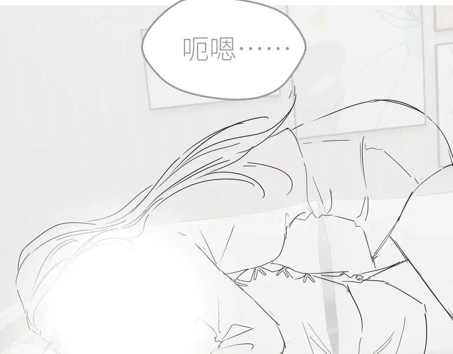 第78话 不信任的补偿 第84页