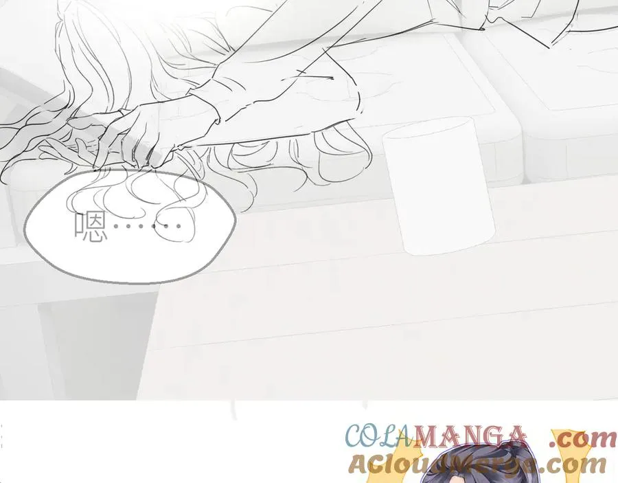 第78话 不信任的补偿 第85页