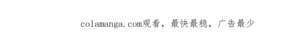 第78话 不信任的补偿 第87页