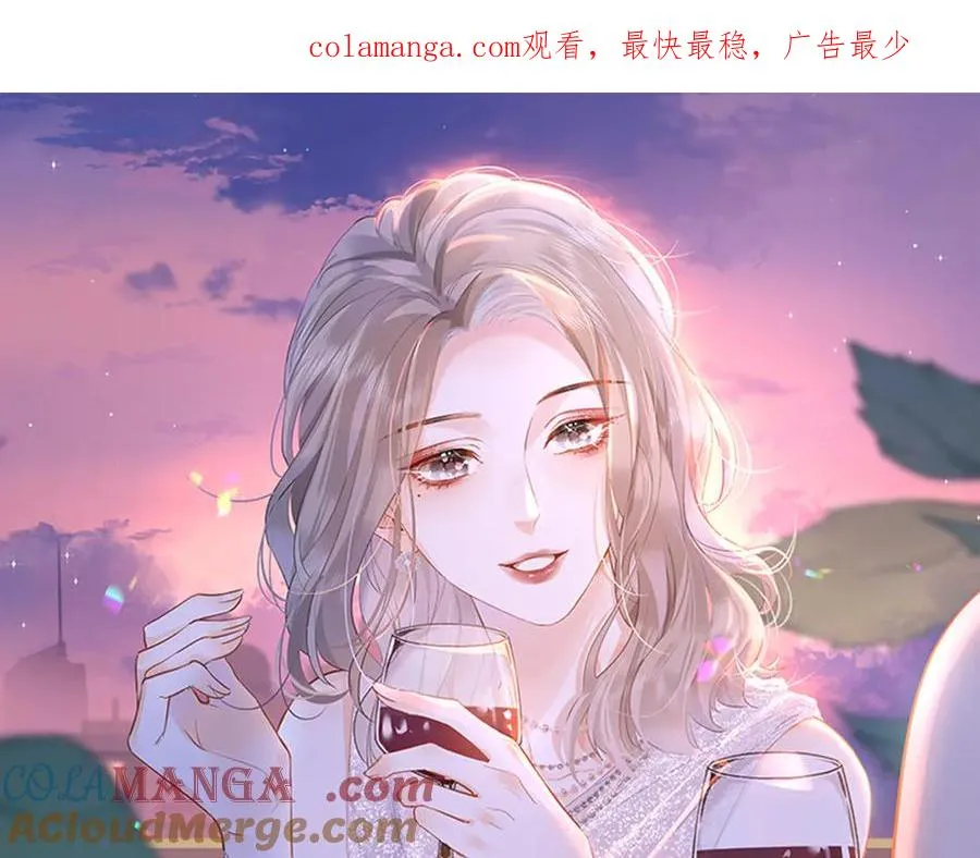第79话 突发状况 第1页