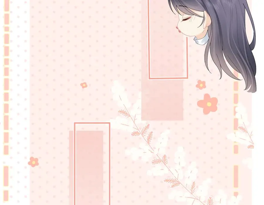 第79话 突发状况 第8页