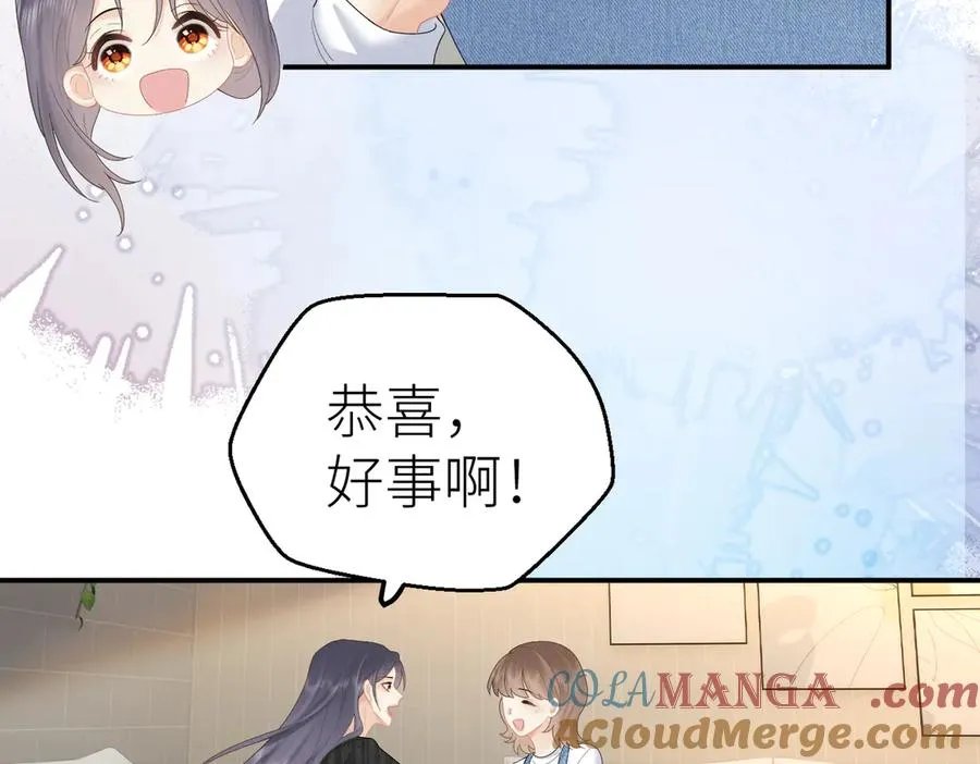第79话 突发状况 第25页