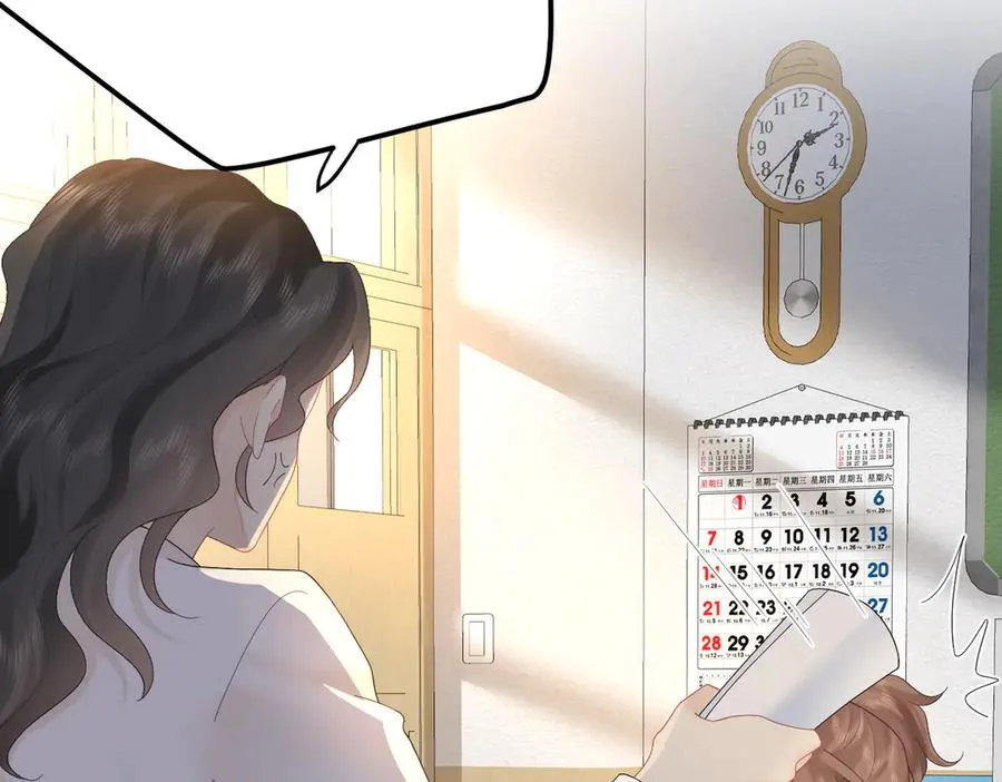 第79话 突发状况 第66页