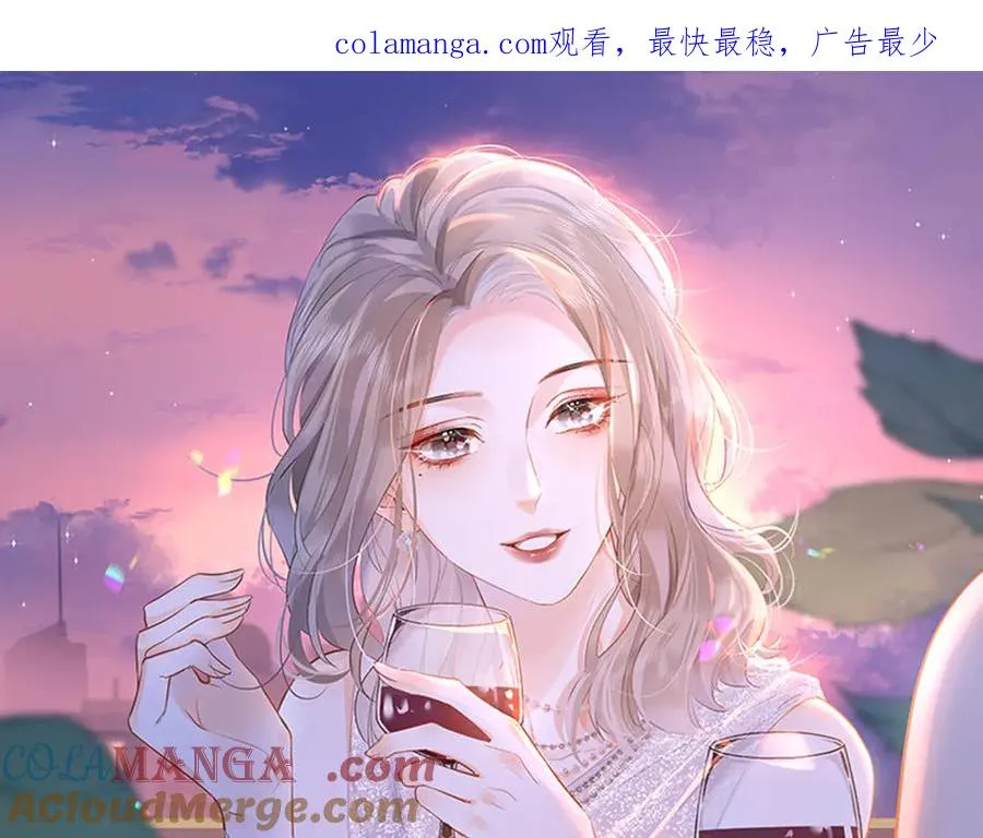 第80话 脆弱的一面 第1页