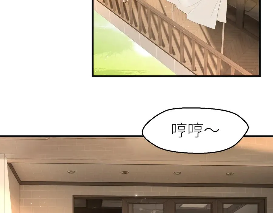 第80话 脆弱的一面 第6页