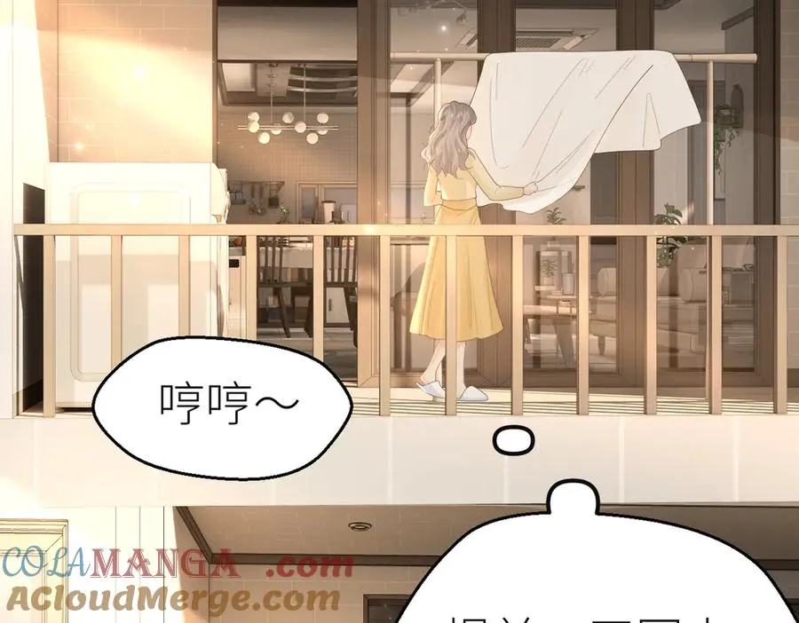 第80话 脆弱的一面 第7页