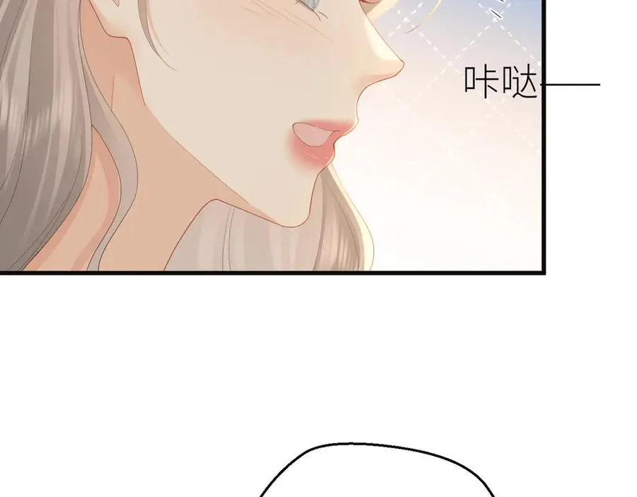 第80话 脆弱的一面 第9页