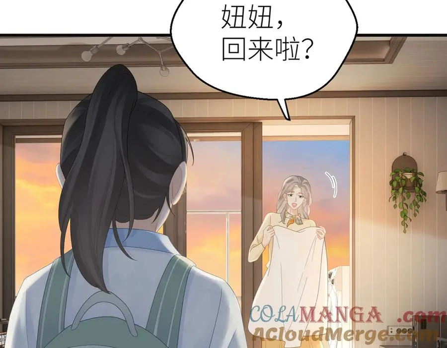 第80话 脆弱的一面 第10页