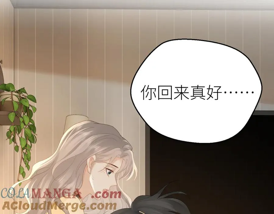 第80话 脆弱的一面 第13页