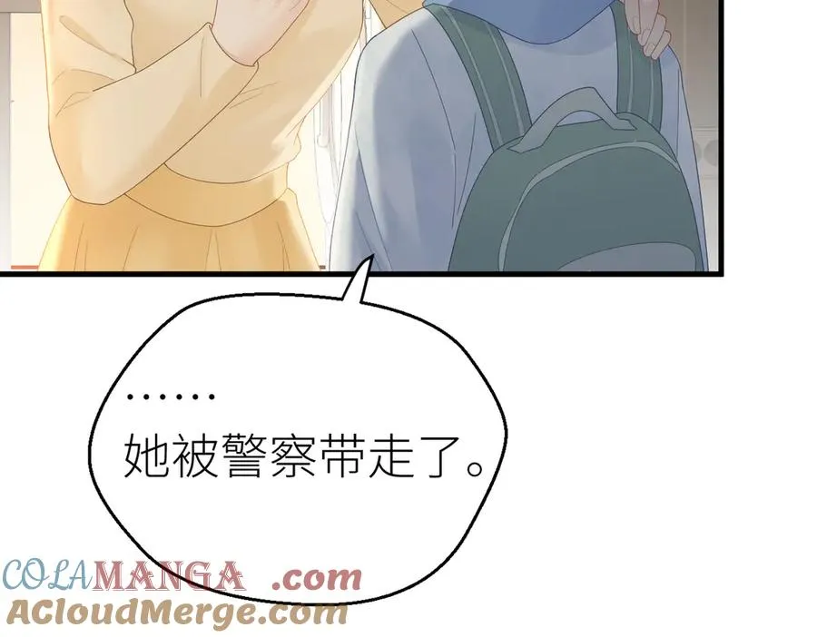 第80话 脆弱的一面 第22页