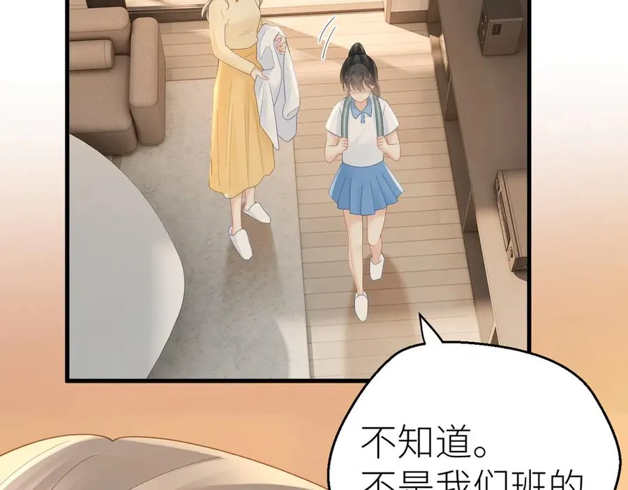 第80话 脆弱的一面 第24页