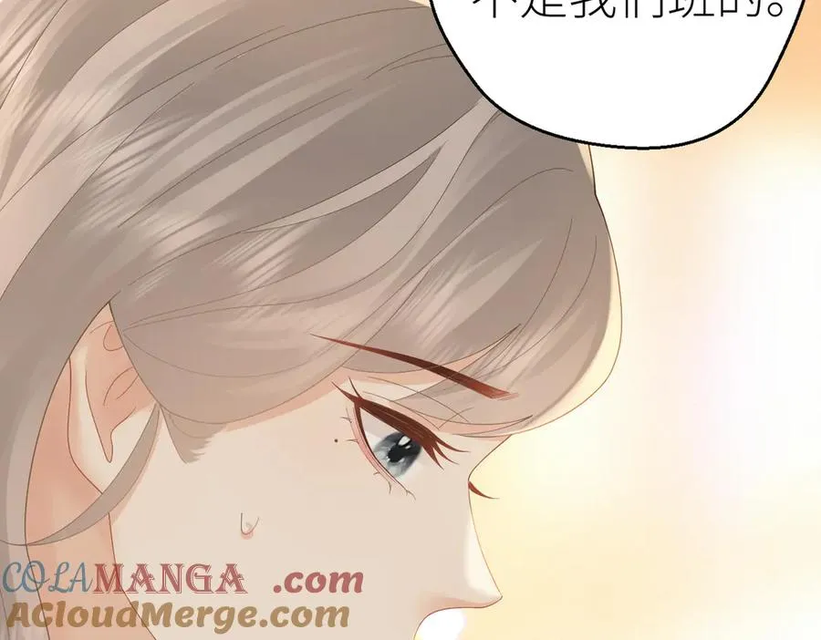 第80话 脆弱的一面 第25页