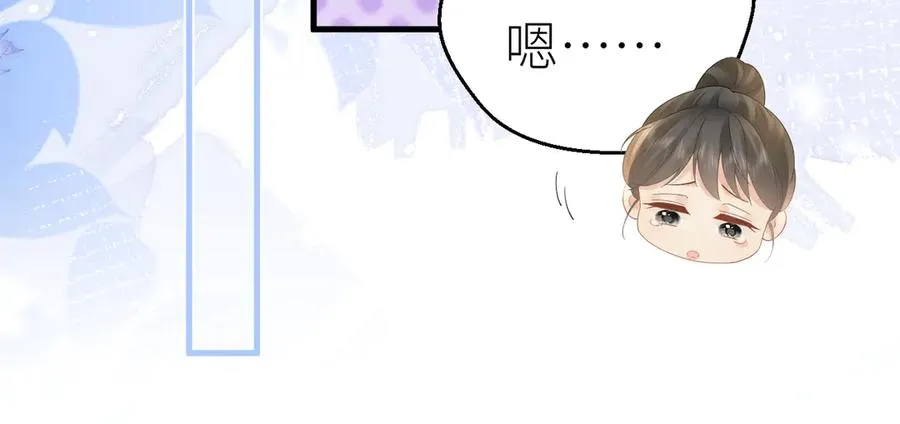 第80话 脆弱的一面 第30页