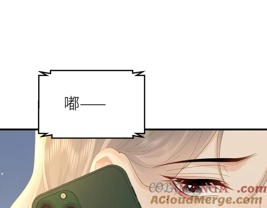 第80话 脆弱的一面 第31页