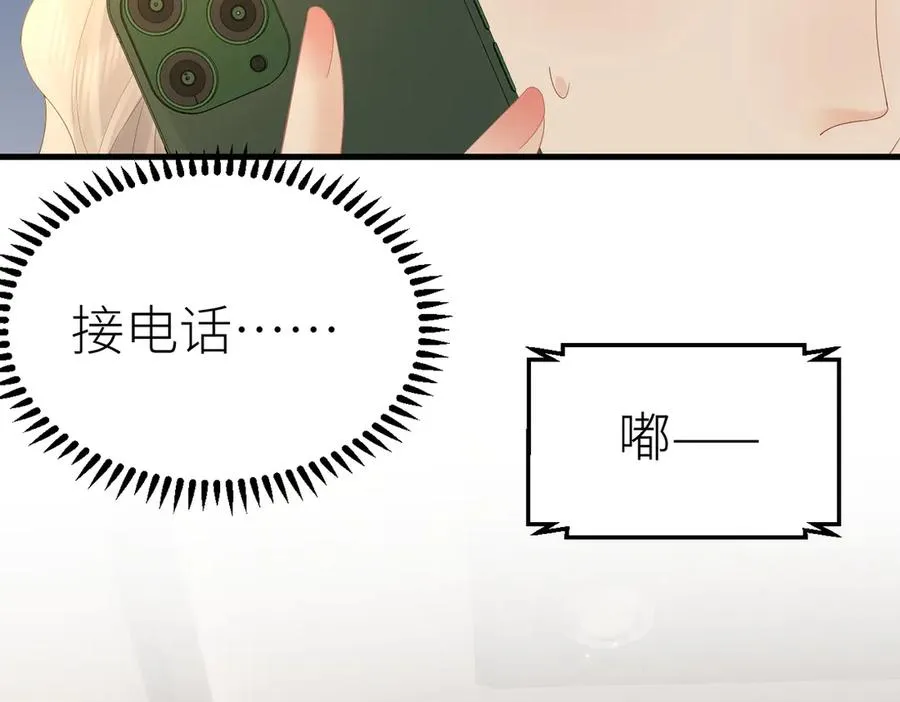 第80话 脆弱的一面 第32页