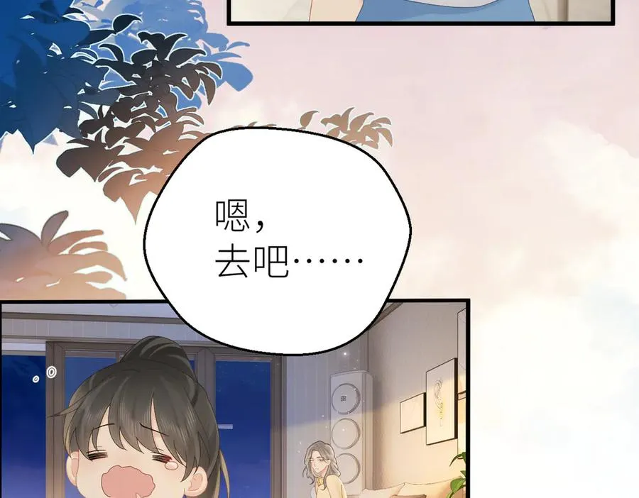 第80话 脆弱的一面 第39页