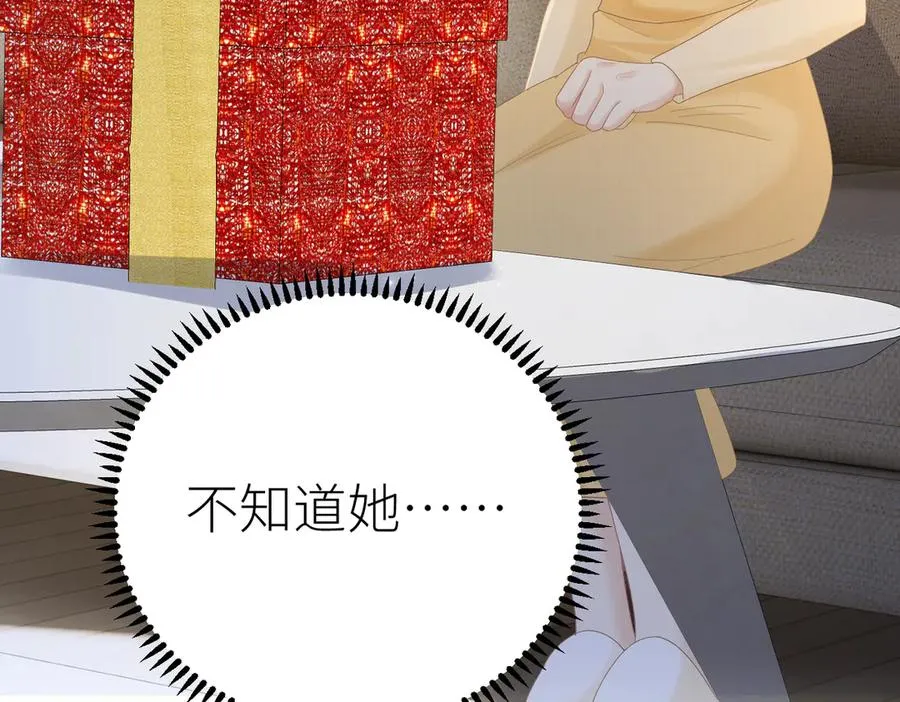 第80话 脆弱的一面 第42页