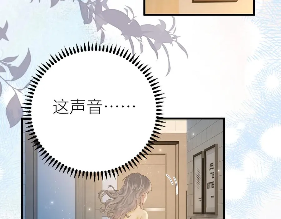 第80话 脆弱的一面 第44页