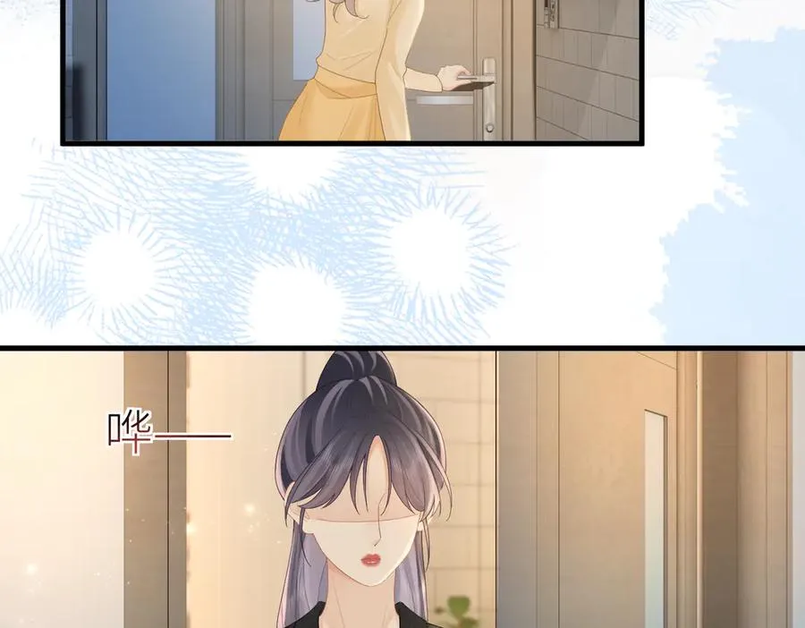 第80话 脆弱的一面 第45页