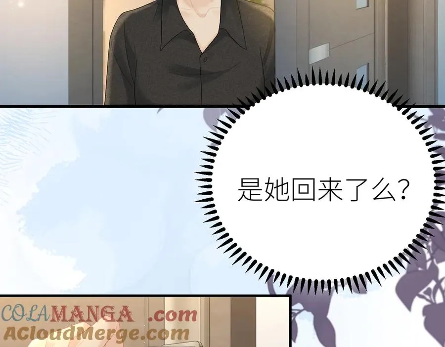 第80话 脆弱的一面 第46页