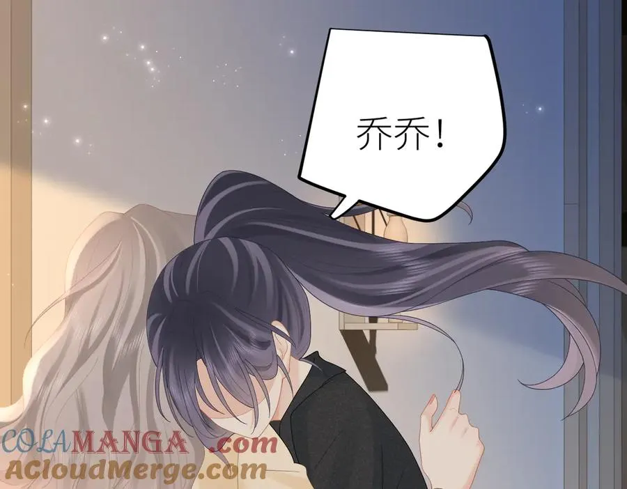 第80话 脆弱的一面 第55页