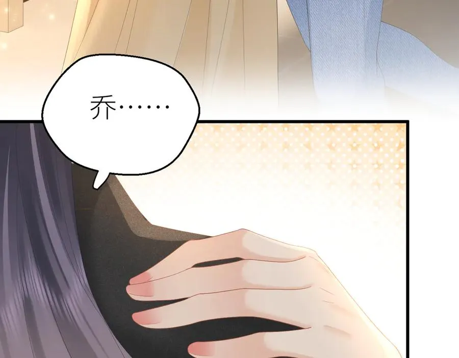 第80话 脆弱的一面 第57页