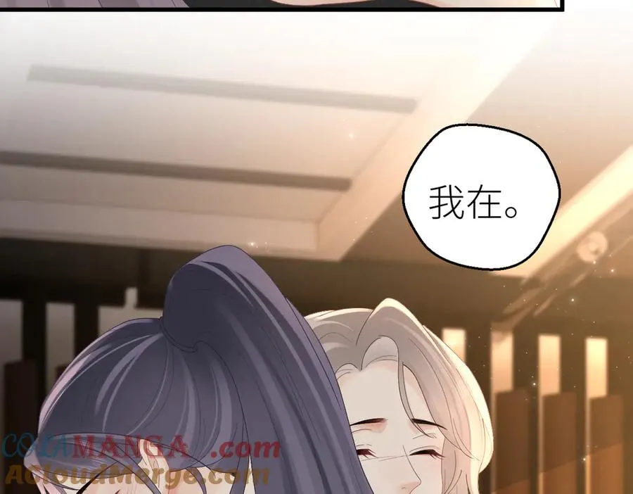 第80话 脆弱的一面 第58页