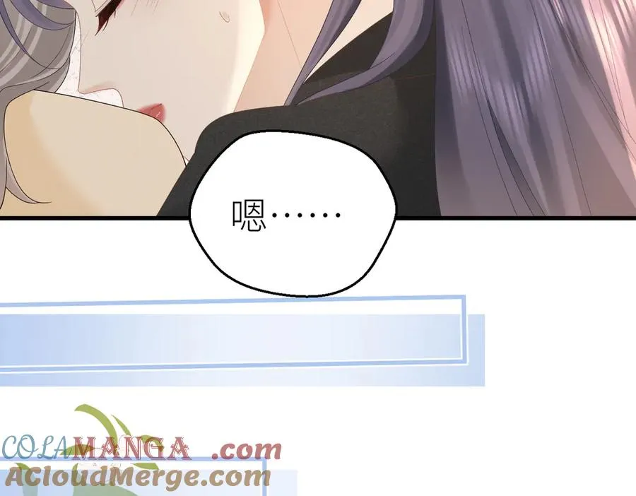 第80话 脆弱的一面 第61页