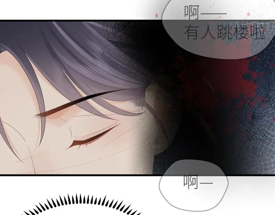 第80话 脆弱的一面 第71页