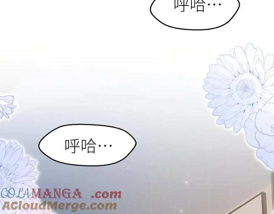 第80话 脆弱的一面 第73页