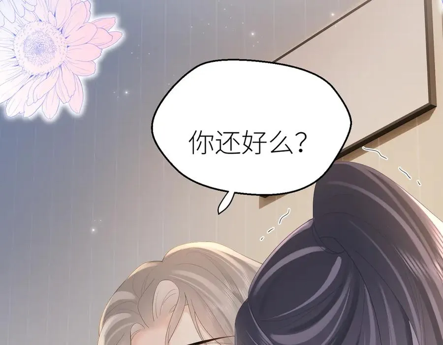 第80话 脆弱的一面 第74页