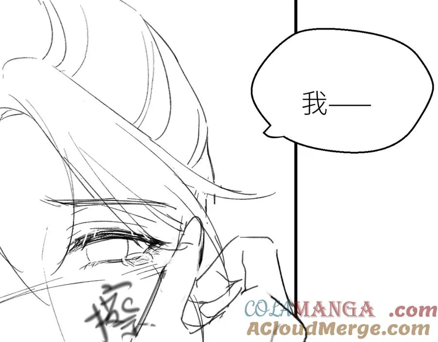 第80话 脆弱的一面 第85页