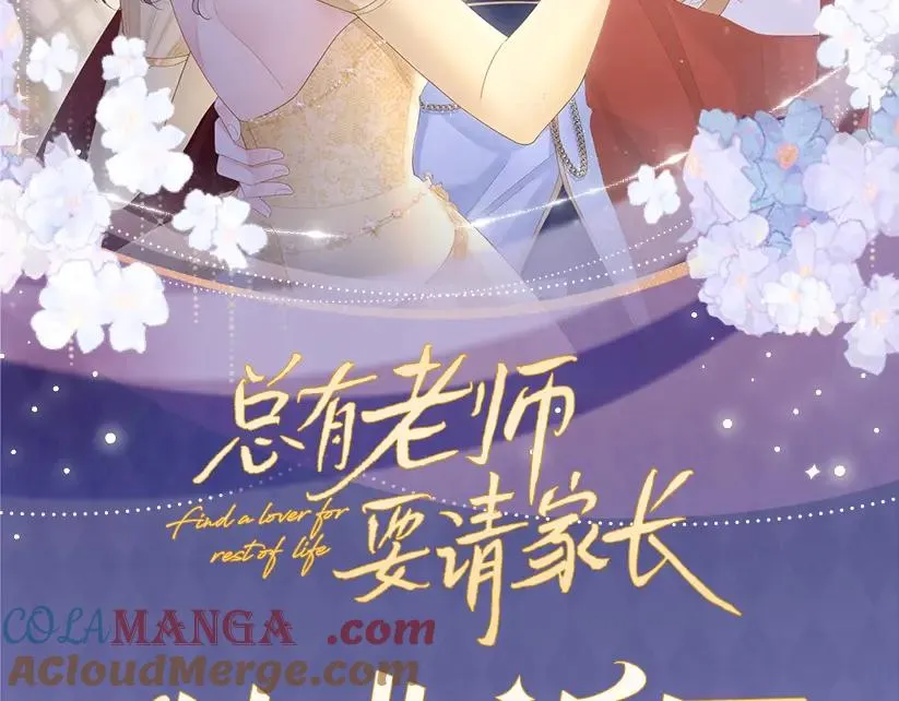 特典预热：2月20日 角色扮演 公主和她的女骑士 第2页
