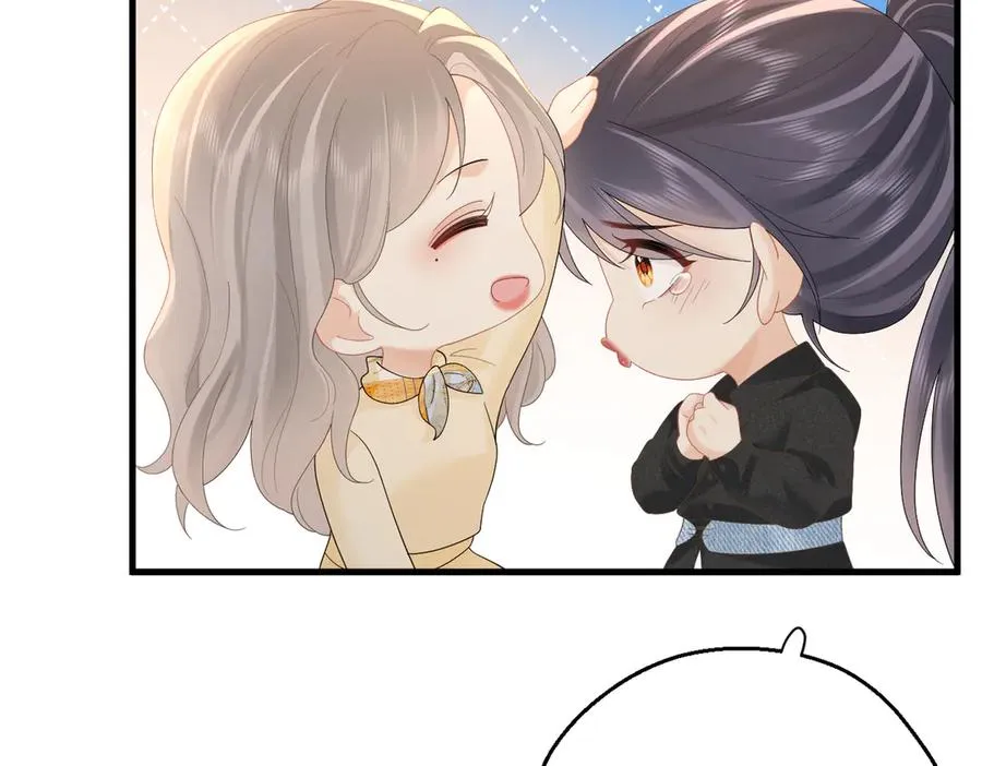 第81话 她的味道让人安心 第38页