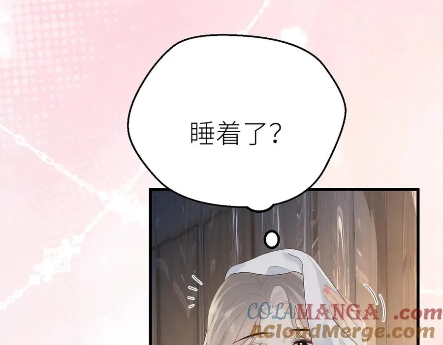 第81话 她的味道让人安心 第65页