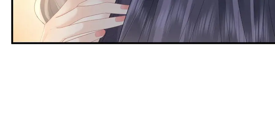 第81话 她的味道让人安心 第80页