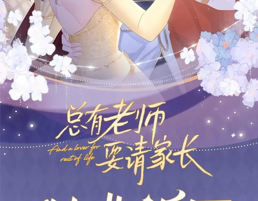 特典公开：2月20日 角色扮演 公主和她的女骑士 第2页