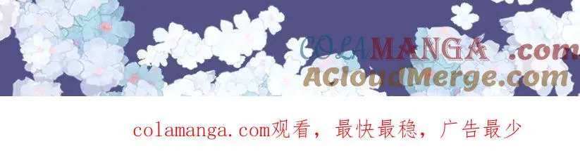 特典公开：2月20日 角色扮演 公主和她的女骑士 第25页